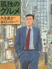 咚漫漫画声优请就位封面