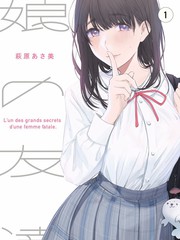咚漫漫画漫画家生存战封面